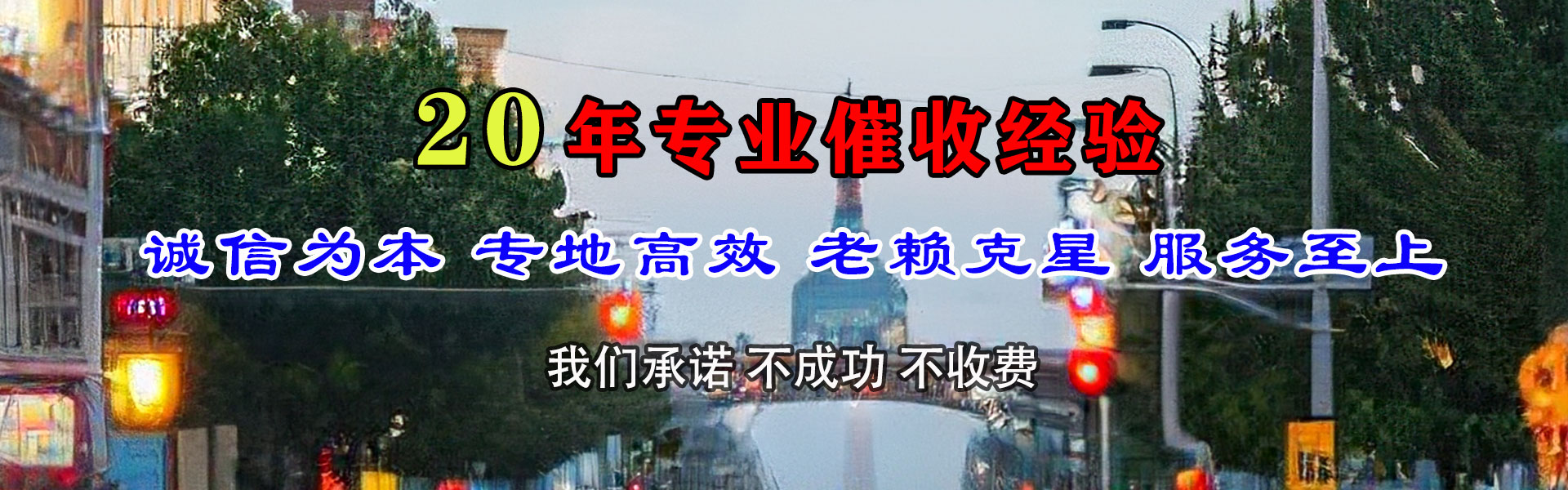 崇川追债公司
