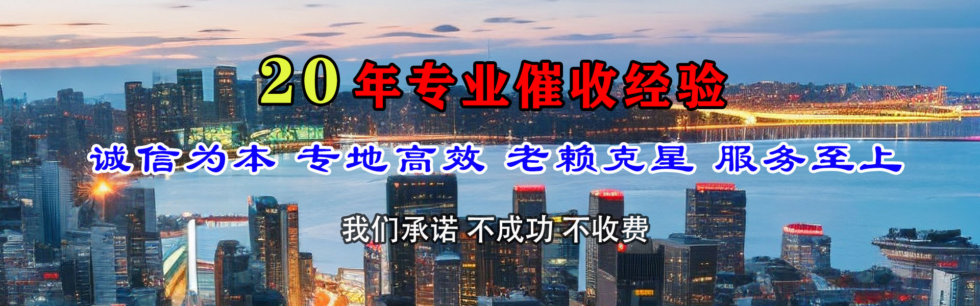崇川追债公司